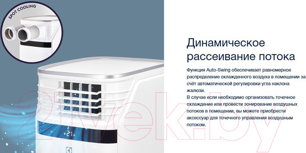 Изображение товара Мобильный кондиционер Electrolux EACM-20 JK/N3