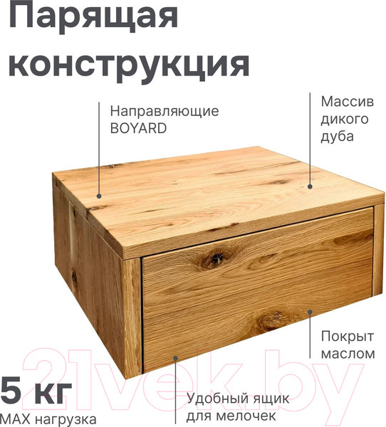 Изображение товара Прикроватная тумба Dipriz Дольче Вита с ящиком Д.1495.1 (дикий дуб/дуб масло)