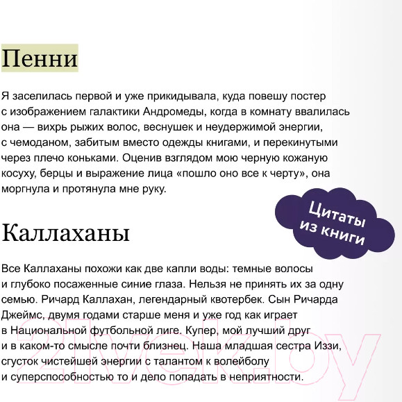 Изображение товара Книга МИФ Хоум-ран! Paperback / 9785002146468 (Грейс Р.)