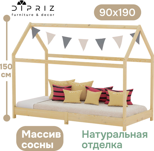 Изображение товара Стилизованная кровать детская Dipriz Cozy Haven Bed Д.80044.1 (без отделки)