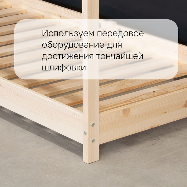 Изображение товара Стилизованная кровать детская Dipriz Cozy Haven Bed Д.80044.1 (без отделки)