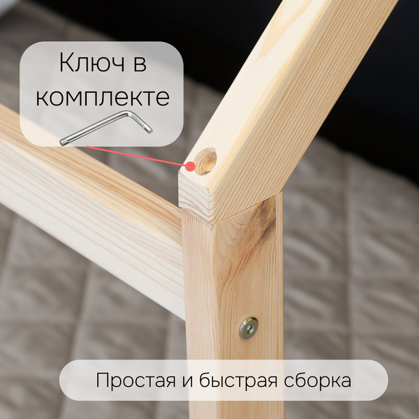Изображение товара Стилизованная кровать детская Dipriz Cozy Haven Bed Д.80044.1 (без отделки)