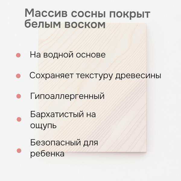 Изображение товара Стилизованная кровать детская Dipriz Cozy Haven Bed Д.80043.1 (белый воск)