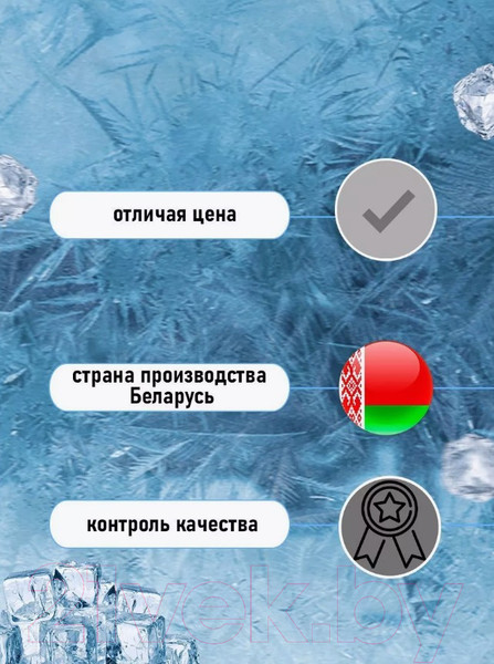 Изображение товара Спрей для тела Borg Заморозка спортивная (250мл)