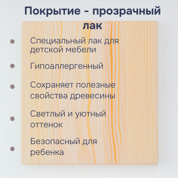 Изображение товара Стилизованная кровать детская Dipriz Cozy Haven Bed / Д.80043.2 (прозрачный лак)