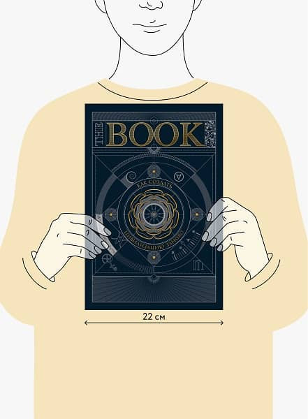 Изображение товара Книга МИФ The Book. Как создать цивилизацию заново, твердая обложка