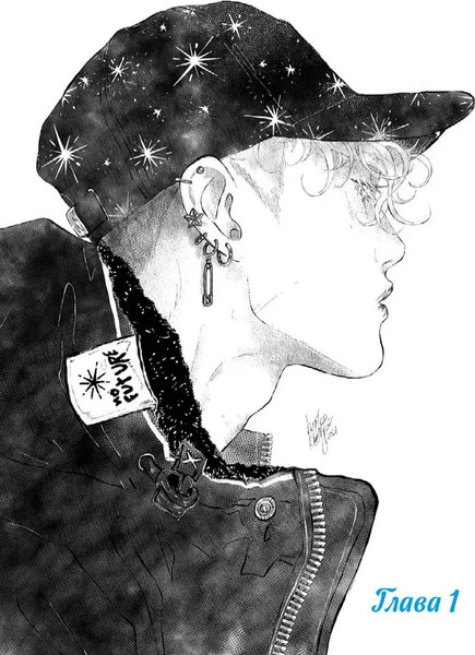 Изображение товара Манга МИФ Ты мой! Том 2 твердая обложка (Котляр Джо)