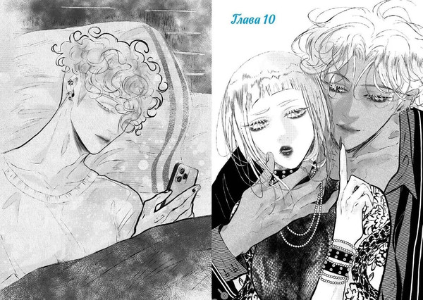 Изображение товара Манга МИФ Ты мой! Том 2 твердая обложка (Котляр Джо)