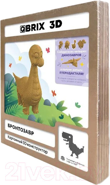 Изображение товара Конструктор QBRIX Бронтозавр 3D 20060