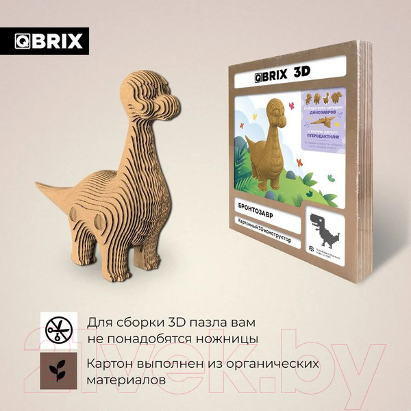 Изображение товара Конструктор QBRIX Бронтозавр 3D 20060