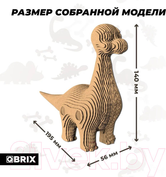 Изображение товара Конструктор QBRIX Бронтозавр 3D 20060