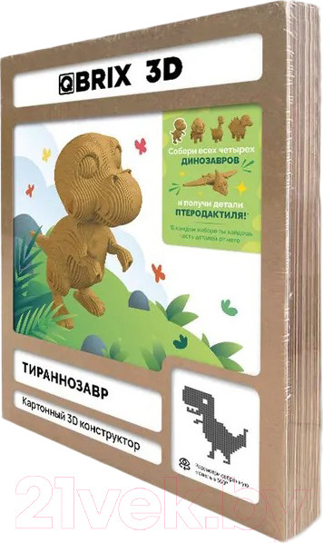 Изображение товара Конструктор QBRIX Тираннозавр 3D 20061
