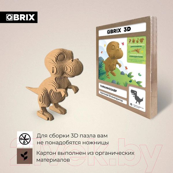 Изображение товара Конструктор QBRIX Тираннозавр 3D 20061