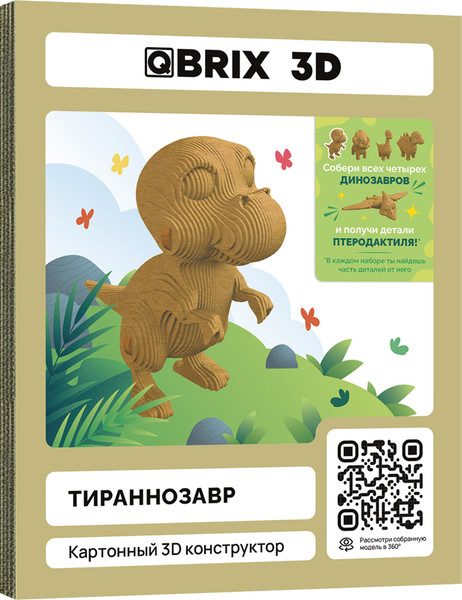 Изображение товара Конструктор QBRIX Тираннозавр 3D 20061