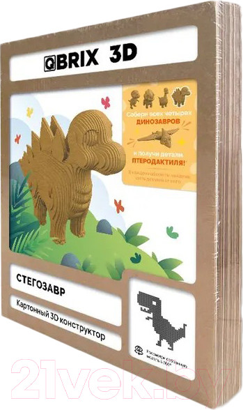 Изображение товара Конструктор QBRIX Стегозавр 3D 20062