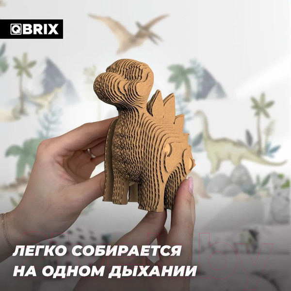 Изображение товара Конструктор QBRIX Стегозавр 3D 20062