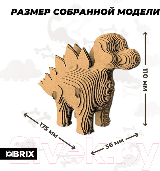 Изображение товара Конструктор QBRIX Стегозавр 3D 20062