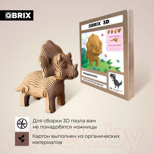 Изображение товара Конструктор QBRIX Трицератопс 3D 20063