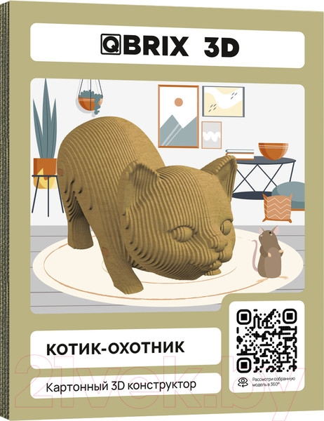 Изображение товара Конструктор QBRIX Котик-охотник 3D 20065