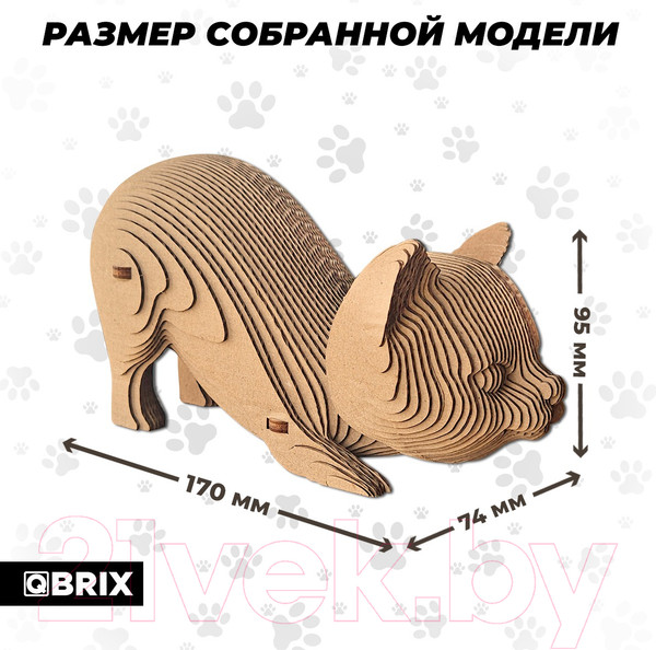 Изображение товара Конструктор QBRIX Котик-охотник 3D 20065