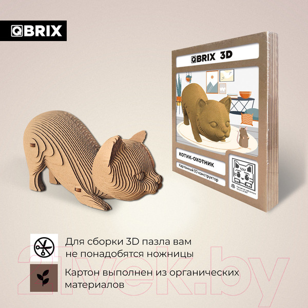 Изображение товара Конструктор QBRIX Котик-охотник 3D 20065