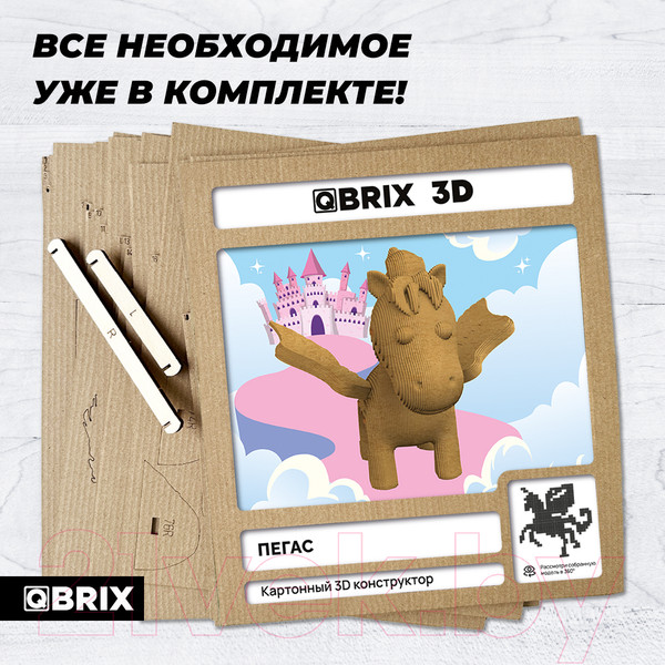 Изображение товара Конструктор QBRIX Пегас 3D 20068