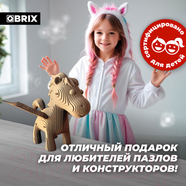 Изображение товара Конструктор QBRIX Пегас 3D 20068