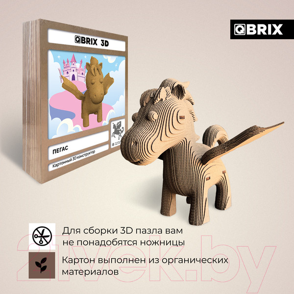 Изображение товара Конструктор QBRIX Пегас 3D 20068