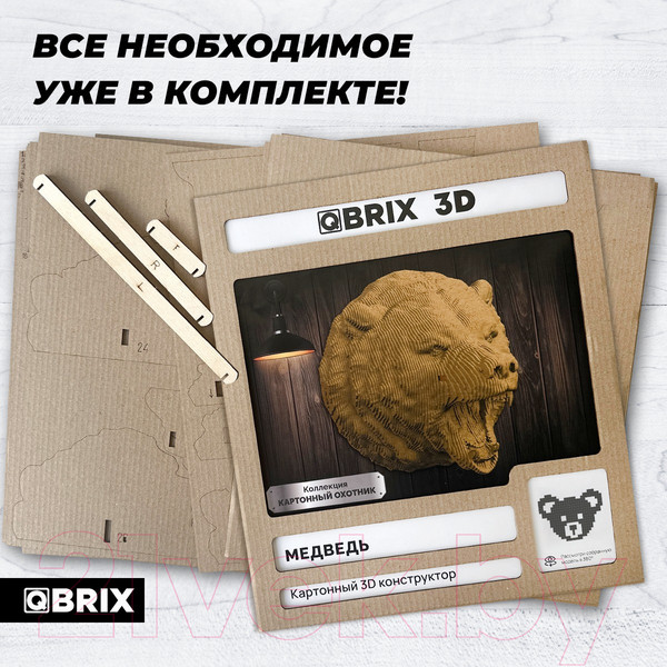 Изображение товара Конструктор QBRIX Картонный охотник. Медведь 3D 20069