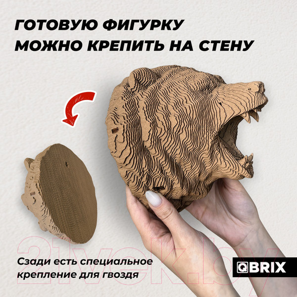 Изображение товара Конструктор QBRIX Картонный охотник. Медведь 3D 20069