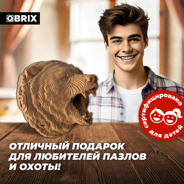 Изображение товара Конструктор QBRIX Картонный охотник. Медведь 3D 20069
