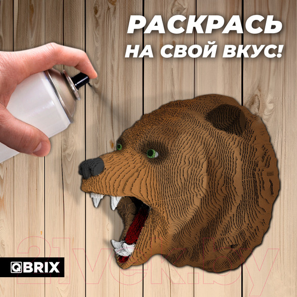 Изображение товара Конструктор QBRIX Картонный охотник. Медведь 3D 20069