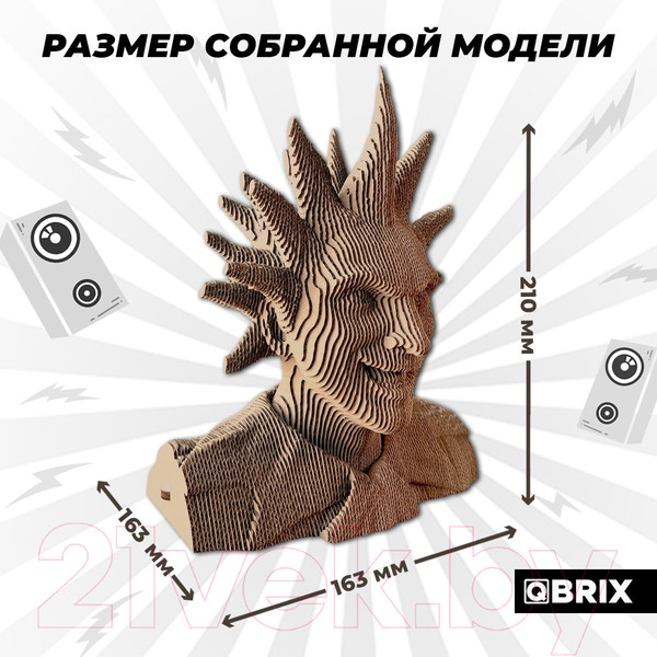 Изображение товара Конструктор QBRIX Горшок 3D 20073