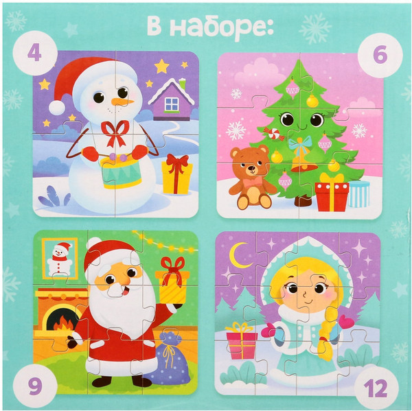 Изображение товара Развивающая игра Puzzle Time Новогодний праздник 4в1 / 6771634
