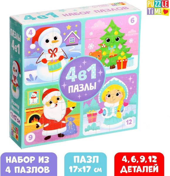 Изображение товара Развивающая игра Puzzle Time Новогодний праздник 4в1 / 6771634