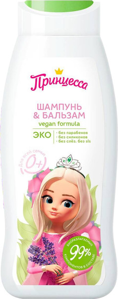 Изображение товара Шампунь детский Принцесса Шампунь-бальзам Для всей семьи 0+ ( 400мл)