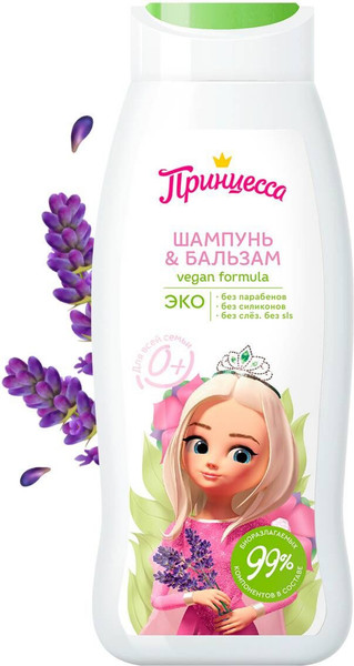 Изображение товара Шампунь детский Принцесса Шампунь-бальзам Для всей семьи 0+ ( 400мл)