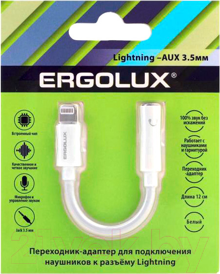 Изображение товара Кабель/переходник Ergolux ELX-SA01-C01 (белый)