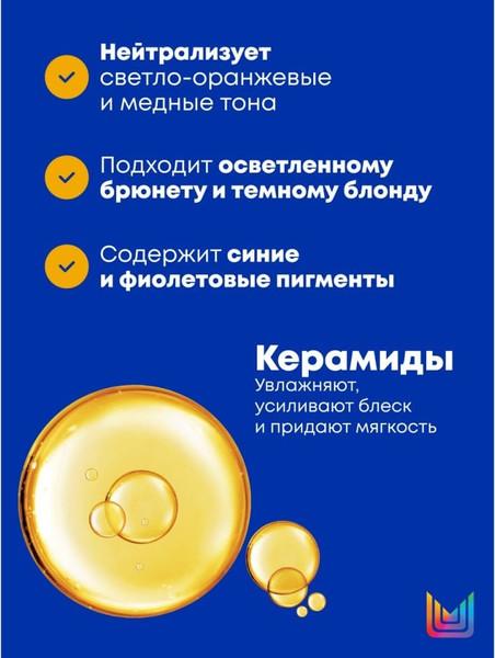 Изображение товара Тонирующий кондиционер для волос MATRIX Brass Off (300мл)