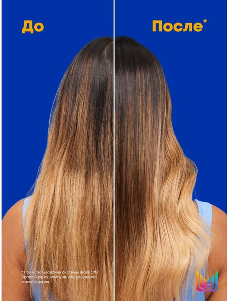 Изображение товара Тонирующий кондиционер для волос MATRIX Brass Off (300мл)