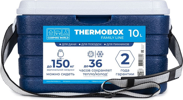 Изображение товара Термоконтейнер Camping World Thermobox 10 / 138362 (темно-синий)