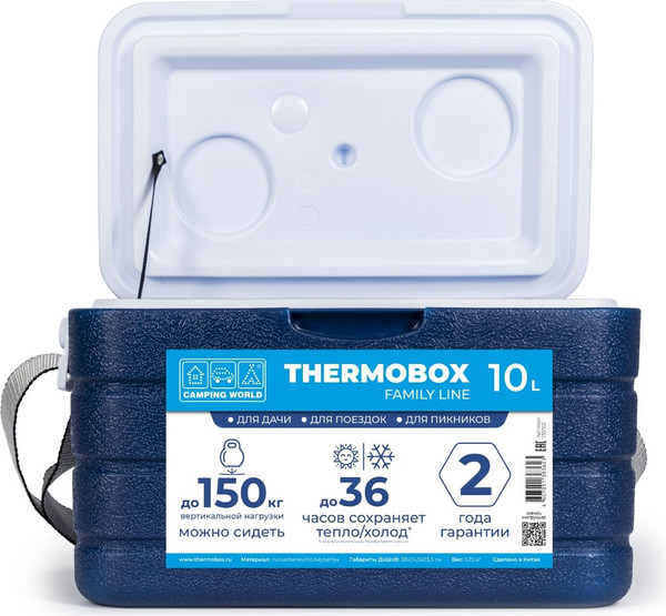 Изображение товара Термоконтейнер Camping World Thermobox 10 / 138362 (темно-синий)