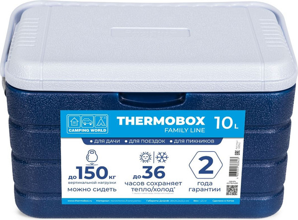 Изображение товара Термоконтейнер Camping World Thermobox 10 / 138362 (темно-синий)