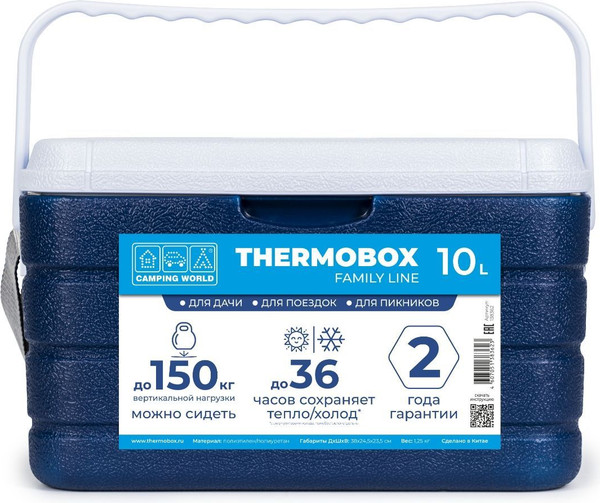 Изображение товара Термоконтейнер Camping World Thermobox 10 / 138362 (темно-синий)