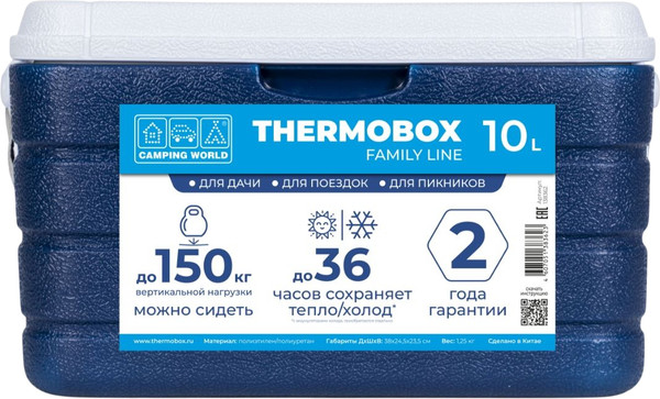 Изображение товара Термоконтейнер Camping World Thermobox 10 / 138362 (темно-синий)