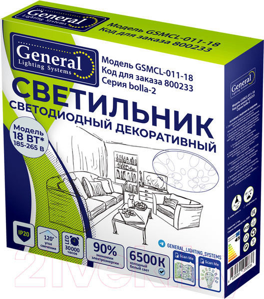 Изображение товара Потолочный светильник General Lighting Bolla-2 GSMCL-011-18 / 800233