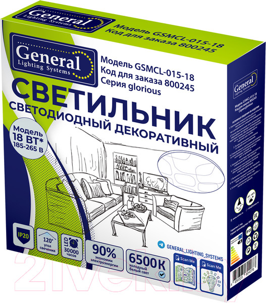 Изображение товара Потолочный светильник General Lighting Glorious GSMCL-015-18 / 800245