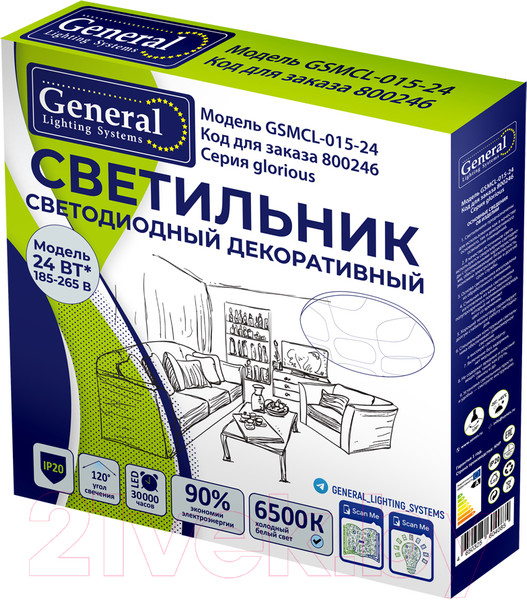 Изображение товара Потолочный светильник General Lighting Glorious GSMCL-015-24 / 800246