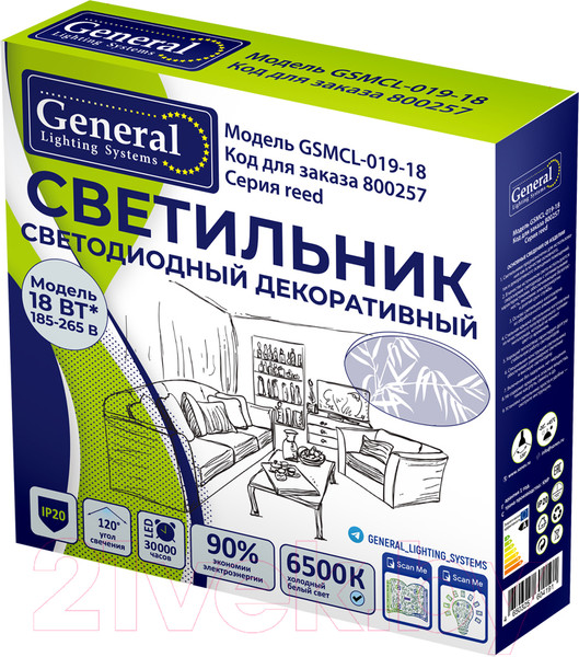 Изображение товара Потолочный светильник General Lighting GSMCL-019-18 Reed / 800257