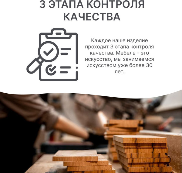 Изображение товара Скамья садовая Dipriz Д.25085 (белый)